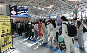 Incheon Airport overtook London Heathrow and Singapore Changi to become the world’s busiest international passenger hub in the first half of the year, reaching
