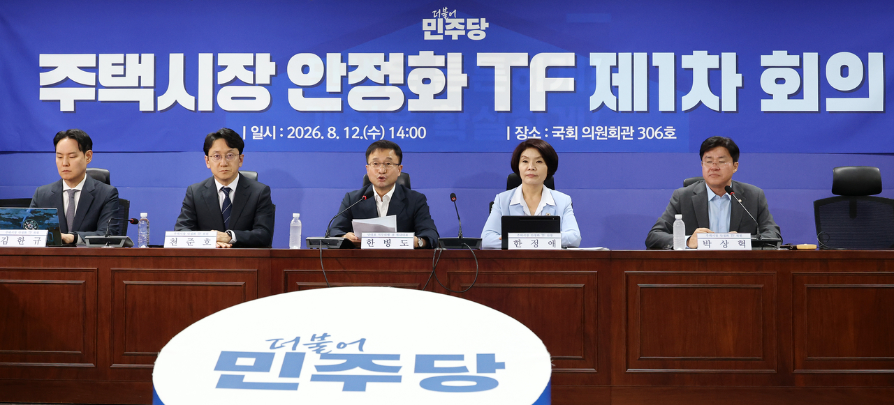 더불어민주당 한병도 당 대표 직무대행 겸 원내대표가 12일 국회에서 열린 주택시장 안정화 TF 제1차 회의에서 발언하고 있다. <연합뉴스>