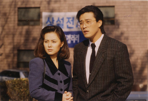 A scene from "What is Love," a TV drama that aired in Korea from 1991 to 1992 and was introduced in China in 1997 (MBC)