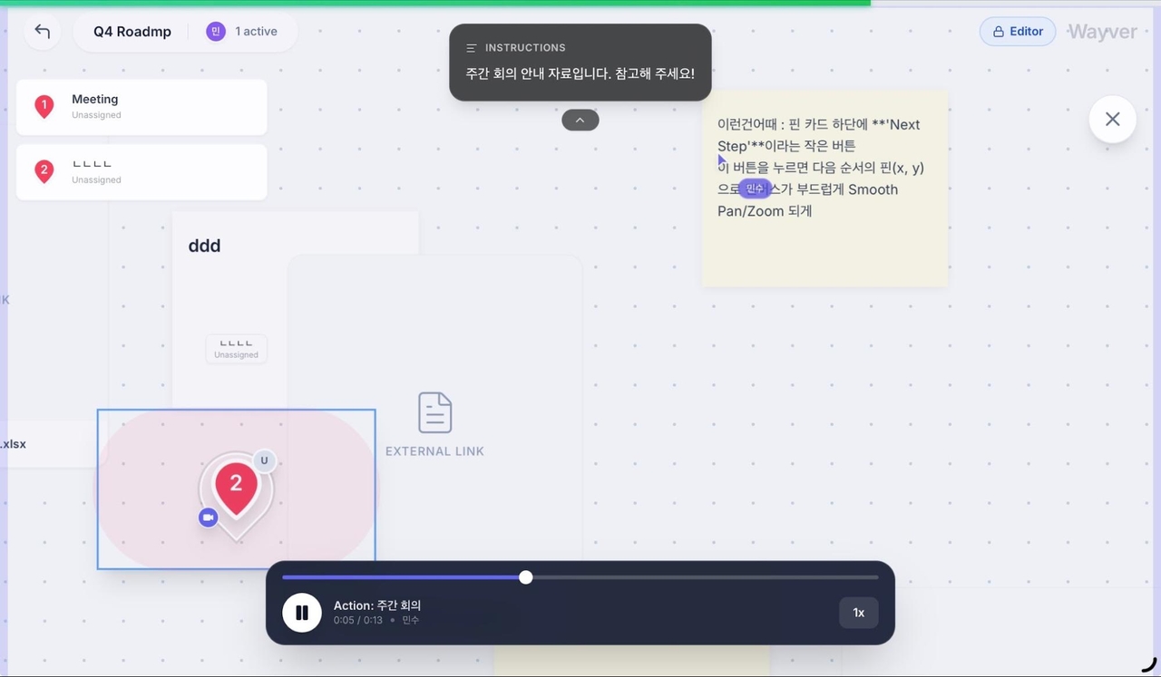 “Wayver,” a web-based app created by Yoon Yeo-jun, displays its information inspector screen. (Courtesy of Yoon Yeo-jun)