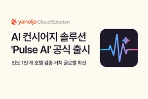 Yanolja takes AI hotel concierge global after India trial