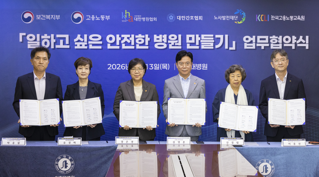 보건복지부와 고용노동부는 13일 인천 인하대병원에서 대한병원협회, 대한간호협회, 노사발전재단, 한국고용노동교육원과 ‘일하고 싶은 안전한 병원 만들기’ 업무협약(MOU)을 체결했다. 사진 왼쪽부터 박종필 노사발전재단 사무총장, 유경하 대한병원협회장, 정은경 복지부 장관, 김영훈 노동부 장관, 신경림 대한간호협회장, 이종선 한국고용노동교육원장[보건복지부 제공]