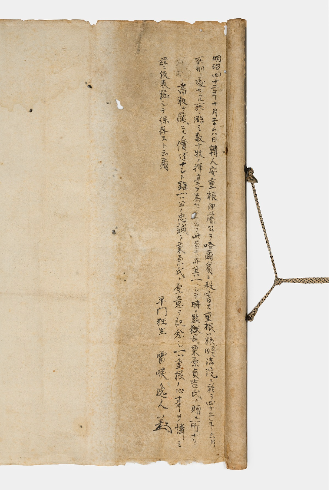 The ink inscription on the back of Ahn Jung-geun's recently returned calligraphy (Korea Heritage Service)