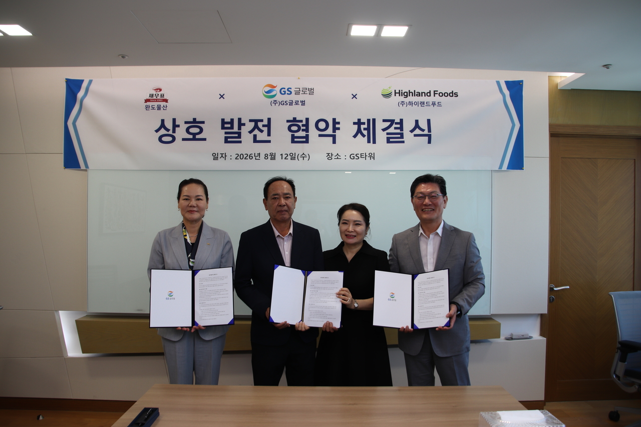  [GS글로벌 제공]