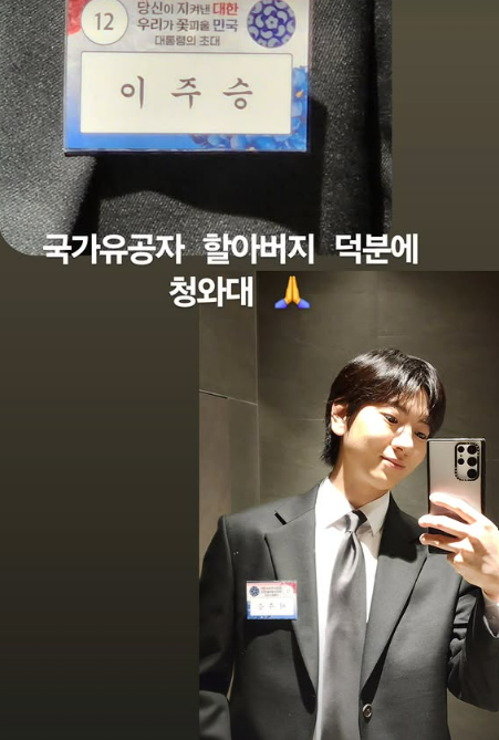 사진=이주승 채널