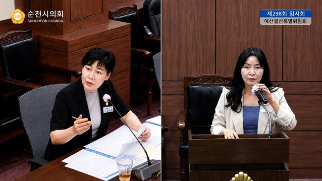 김미영 순천시의원(왼쪽)이 12일 제298회 순천시의회 임시회에서 신경란 예산과장에게 질의하고 있다.
