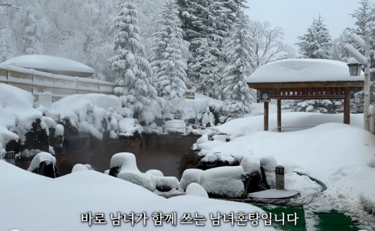 A screengrab from a YouTube video filmed at a mixed-gender outdoor hot spring in Japan despite the facility's no-filming policy. (YouTube)
