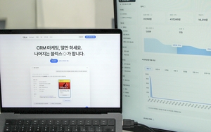 Южнокорейская компания Blocks запустила первую в мире CRM-систему с полной автоматизацией маркетинга на базе ИИ