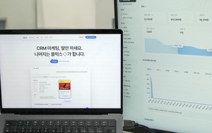 마케팅도 AI로 자동화한다…블럭스 2.0 출시