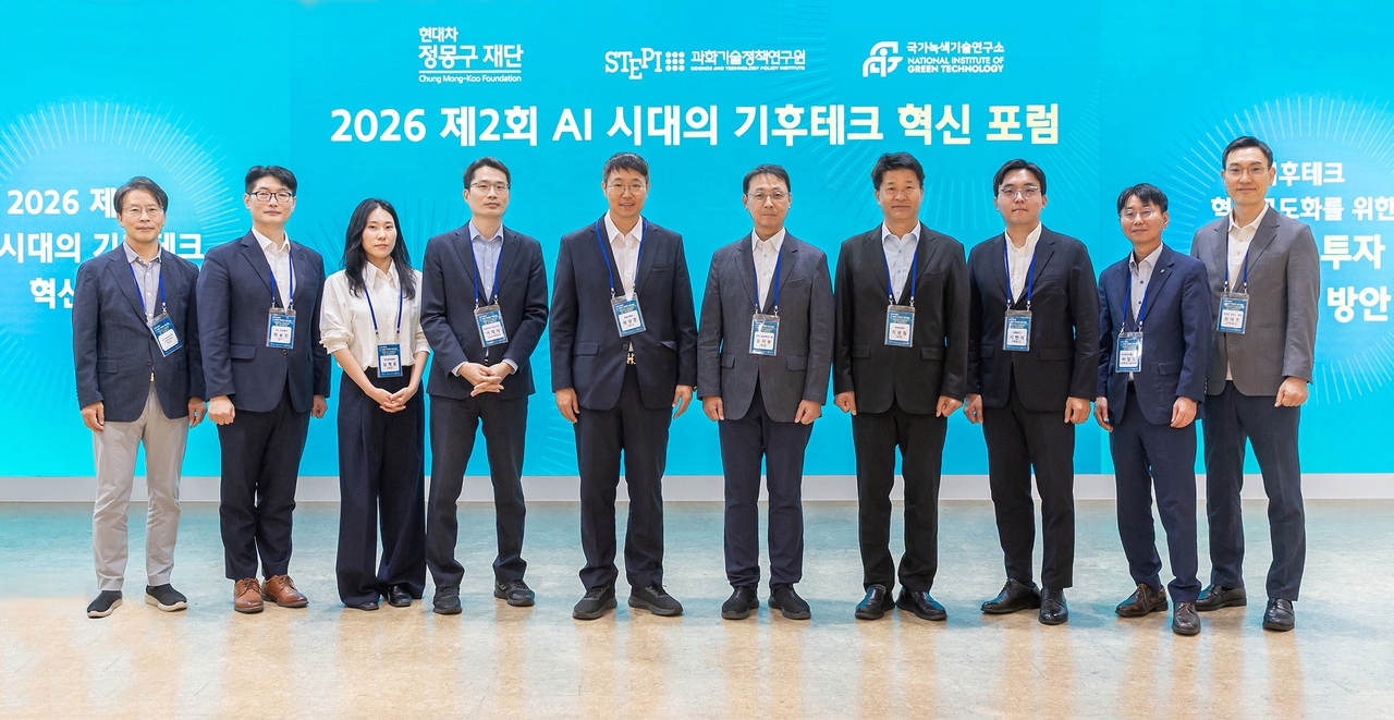 박환일 과학기술정책연구원 선임연구위원(왼쪽부터), 박용진 KIS자산평가 상무, 심채윤 한국투자증권 과장, 이제석 녹색기후기금(GCF) Specialist, 곽상훈 한동대학교 교수, 윤지웅 과학기술정책연구원 원장, 지광철 재정경제부 초혁신경제추진단장, 지현석 소풍벤처스 파트너, 박철호 국가녹색기술연구소 본부장, 최재호 현대차 정몽구 재단 사무총장이 기념 촬영을 하고 있다. [현대차 정몽구 재단 제공]
