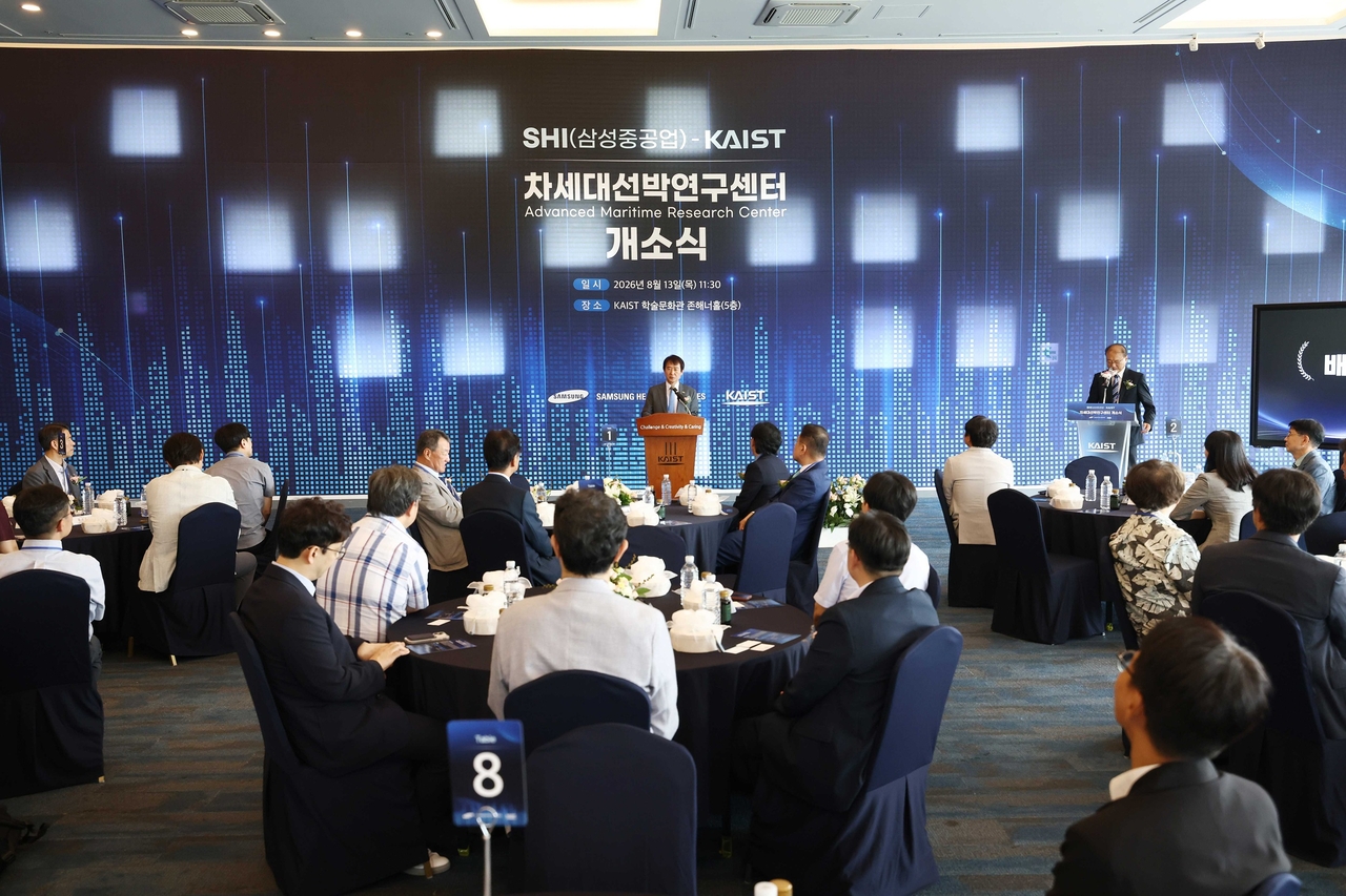 배충식 KAIST 총장이  삼성중공업-KAIST 차세대선박연구센터 개소식에서 축사를 전하고 있다.[KAIST 제공]