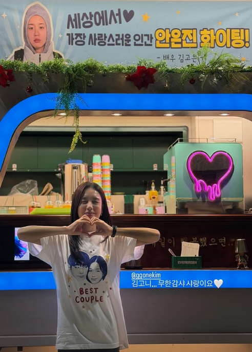 사진=안은진 채널