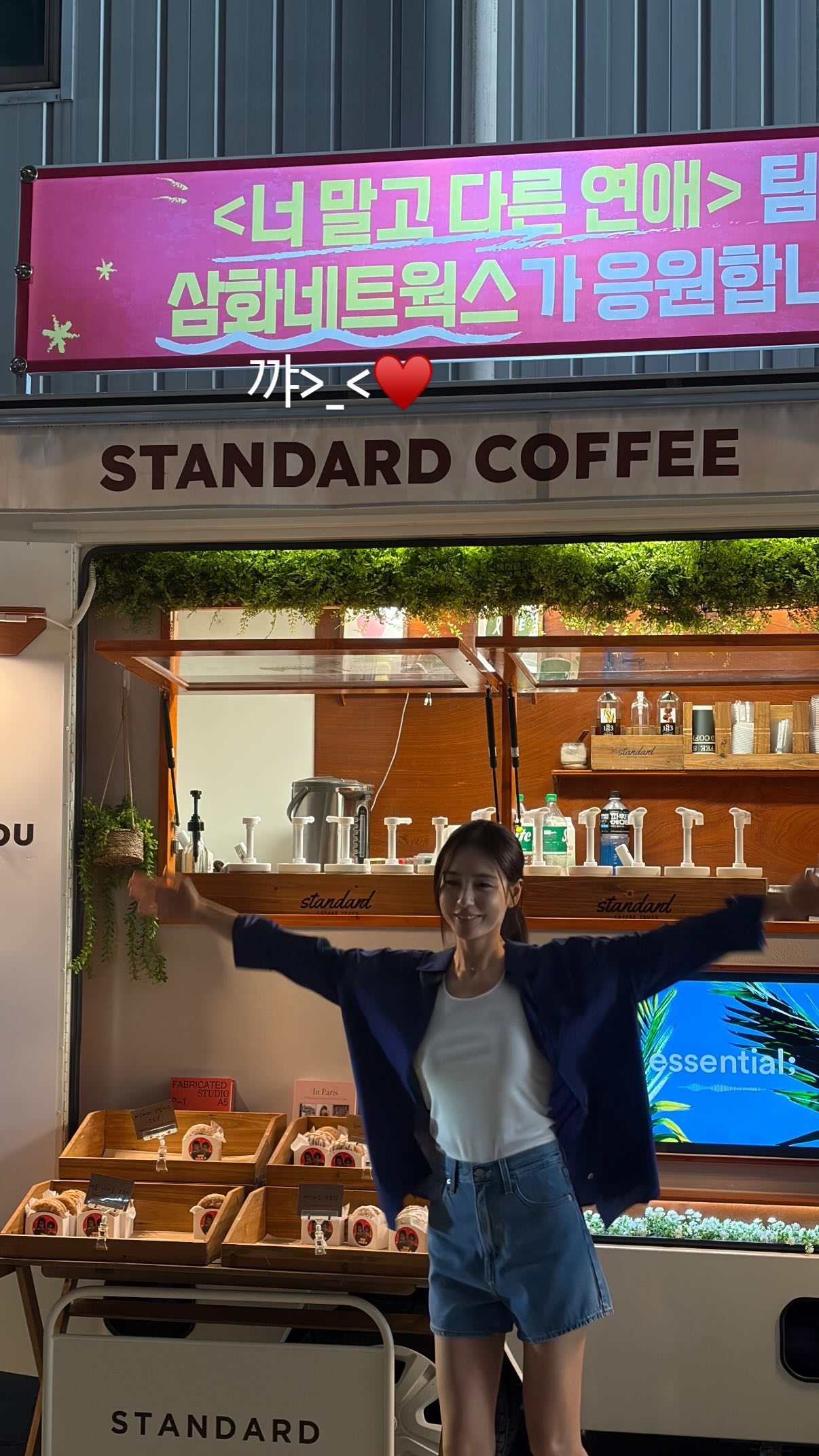 사진=안은진 채널