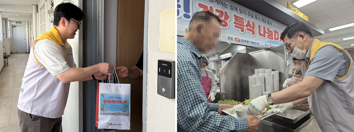 한국동서발전 권명호 사장을 비롯한 임직원들이 폭염에 취약한 어르신들의 건강을 위해 거동이 불편한 어르신 가정을 찾아가 건강식 도시락을 배달하고(왼쪽), 복지관에서 건강식을 배식했다. [한국동서발전 제공]