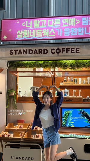 '10kg 감량' 안은진, 흰티+청바지만으로 세젤예..여리여리 보호본능 ... - 뉴스 썸네일 이미지