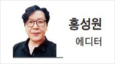 [데스크칼럼] 섶을 지고 불길로 뛰어들다 멈춤
