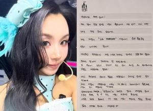 트와이스 채영도 JYP 떠난다…정연 이어 두번째