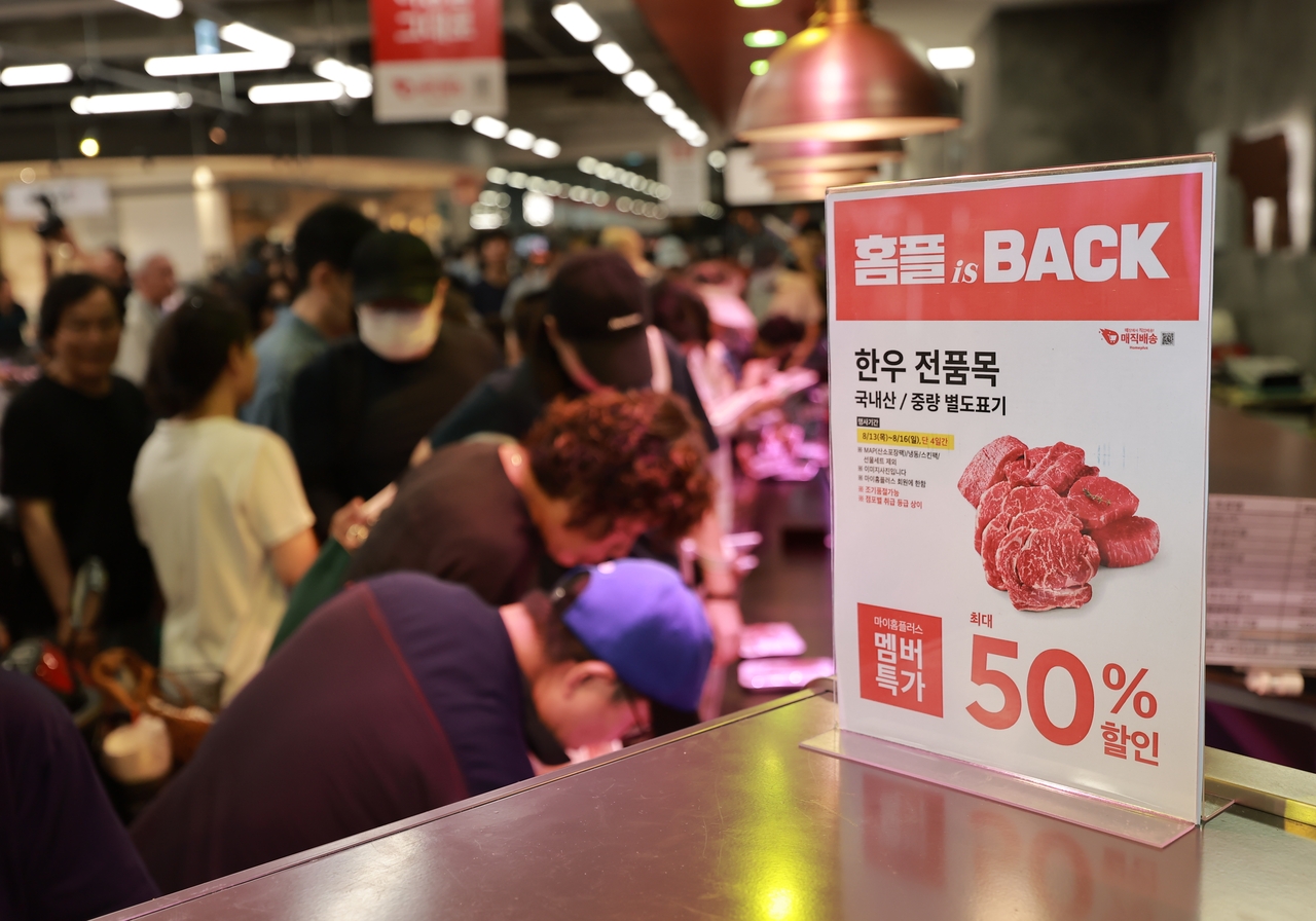 A sign advertises a 50 percent discount on all Hanwoo beef at a Homeplus store in Seoul, the first day of its reopening on Thursday. (Yonhap)
