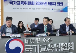 서·논술형 수능 전환 급피치…국교위 1박 2일 국민숙의 [세상&]