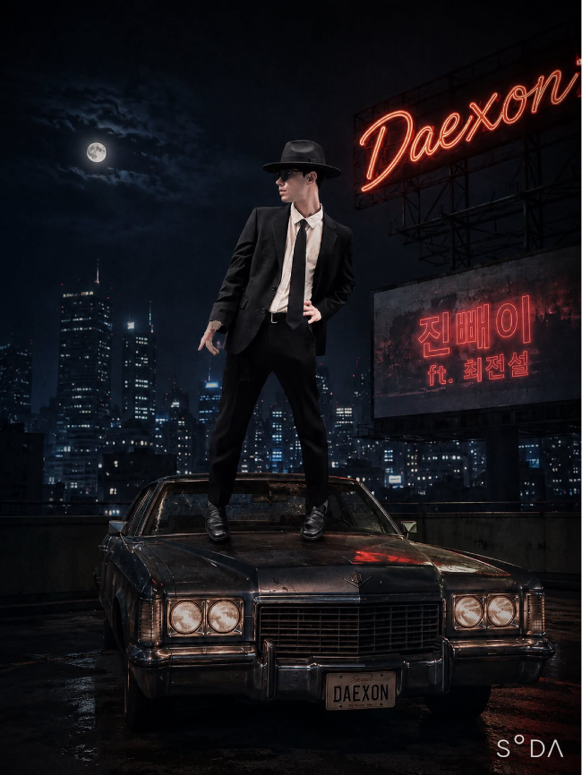 A promotional poster for Daexon's trot single "Jinbei" (Courtesy of Daexon)