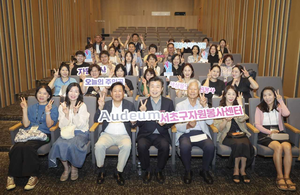 서초구, 자원봉사자 대상 ‘오디움 박물관’ 투어 진행