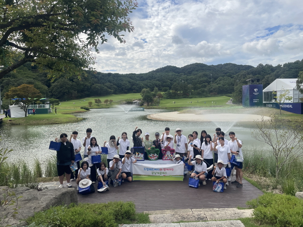 Participants in the KLPGA's Dream Wings Class pose for a group photo at Montvert Country Club in Pocheon, Gyeonggi Province.