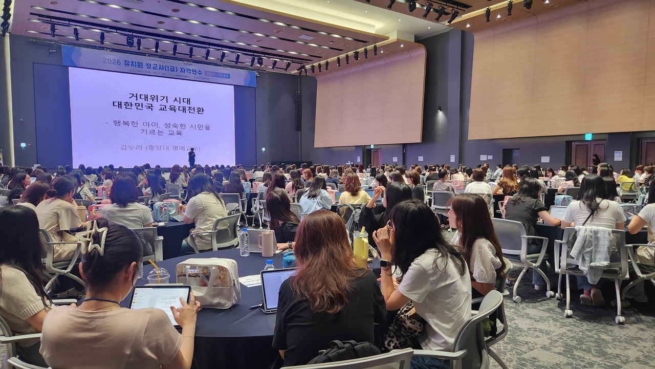 [Provided by Gyeonggi Province Office of Education]