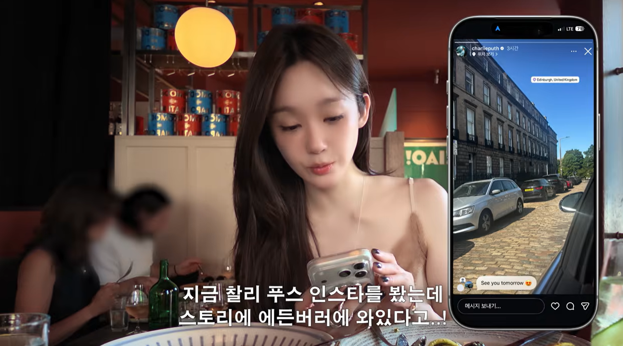 강민경 유튜브 캡처