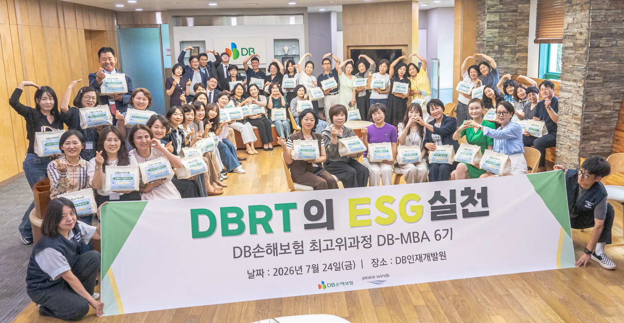 지난달 24일 경기 광주시 DB인재개발원에서 DBRT 참가자들이 직접 제작한 ‘DB 프로미 폭염안심키트’ 함께 기념 촬영을 하고 있다. [DB손해보험 제공]