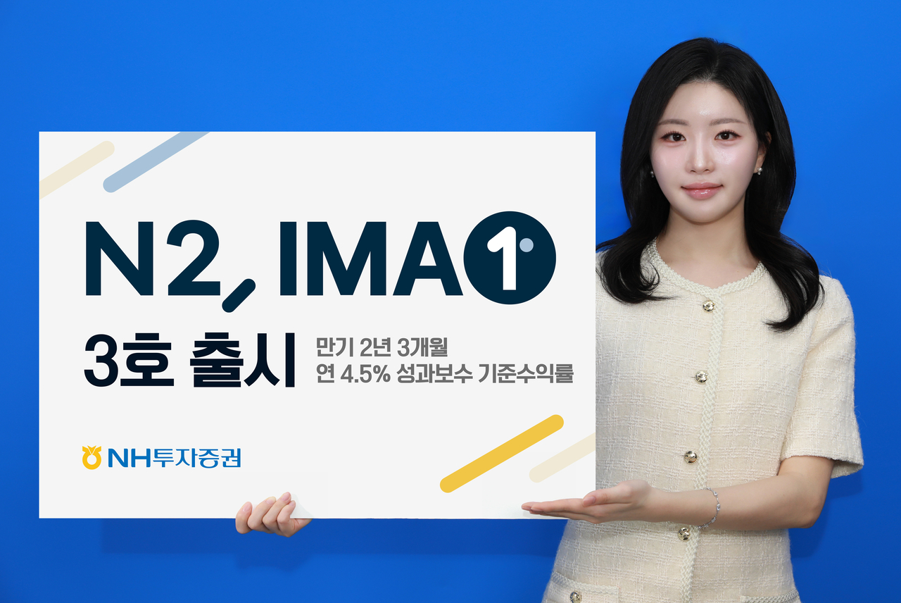 [NH투자증권 제공]