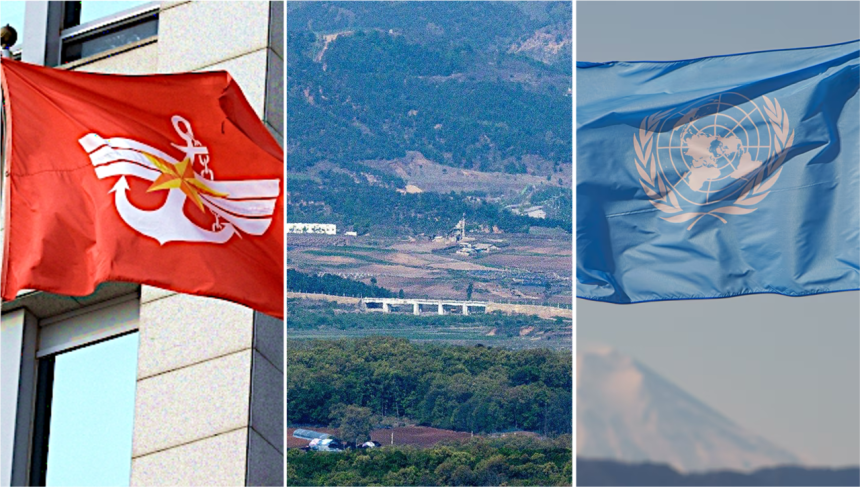 S. Korea, UN Command issue contradicting statements on new armistice unit