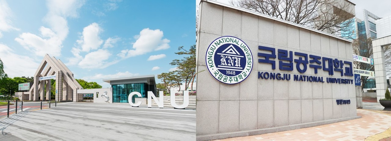 The campuses of Chungnam National University (left) and Kongju National Unviersity. (CNU and KNU)