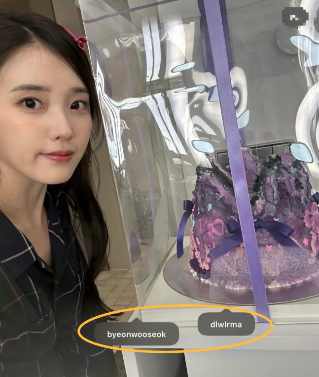 아이유