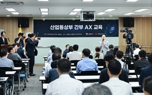 산업부, 과장급이상 제조업 AI 전환 교육…“현장 체감 성과 속도감있게”