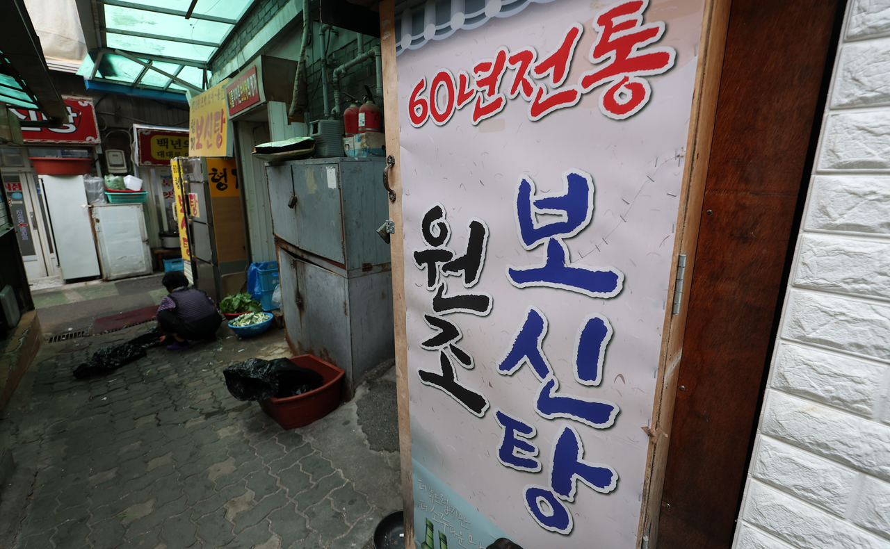 A sign at the entrance of a boshintang restaurant in Seoul advertises its 60-year history on Friday. (Newsis)