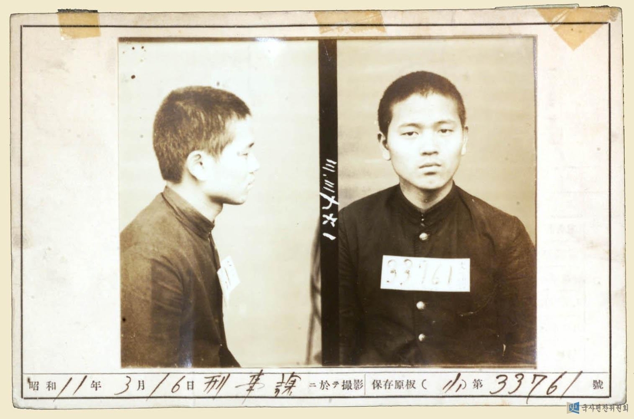 A Japanese colonial-era surveillance card for independence activist Moon Yong-bae. [Provided by Suwon]