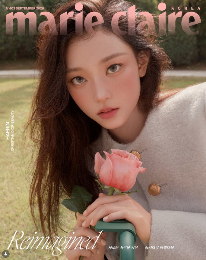 마리끌레르 채널
