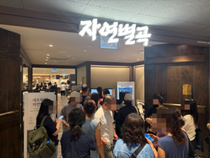 고물가에 다시 뜨는 ‘가성비 뷔페’…자연별곡도 부활 꿈꾼다 [언박싱]