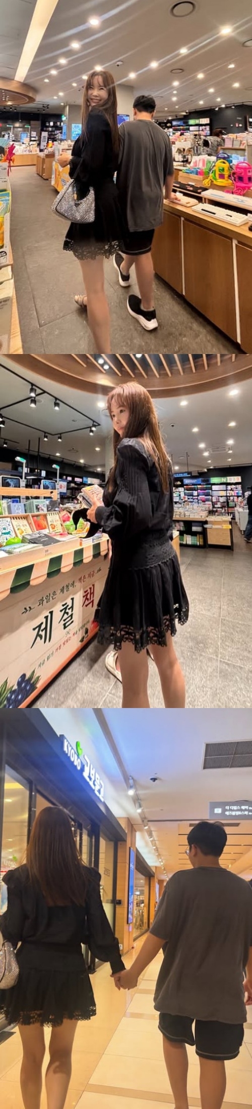 장영란 채널