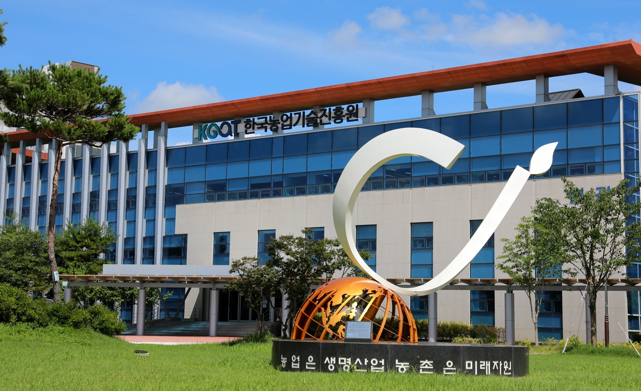 An exterior view of the Korea Agricultural Technology Promotion Agency [Korea Agricultural Technology Promotion Agency]