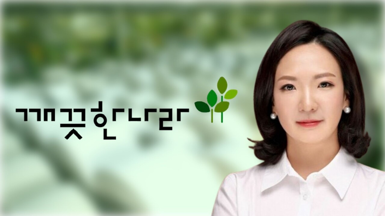 최현수 깨끗한나라 회장[깨끗한나라]