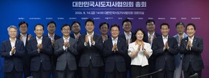 [헤럴드pic] 제61차 대한민국시도지사협의회 총회
