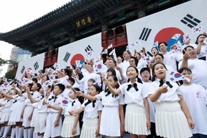 “광복의 그날, 떠올리는 종소리”…오늘 보신각서 ‘타종 행사’