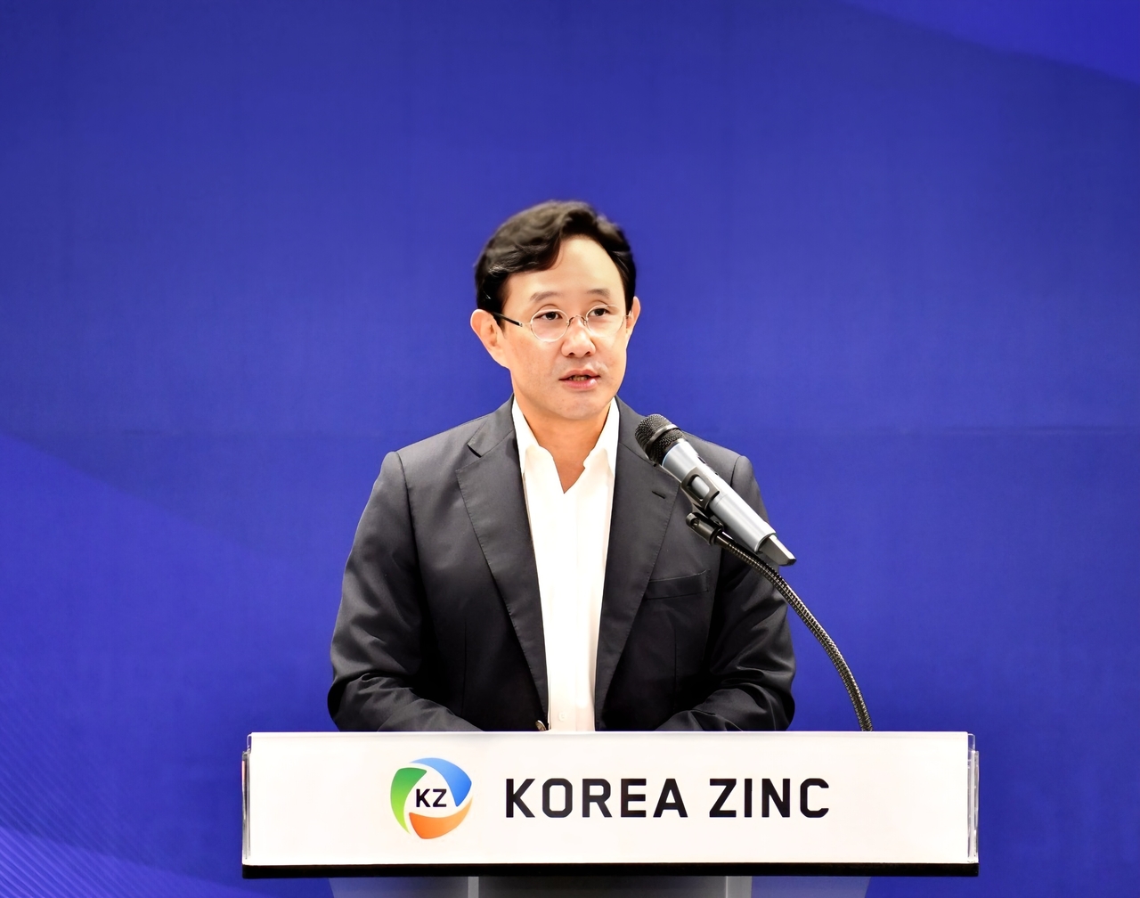   [고려아연 제공]