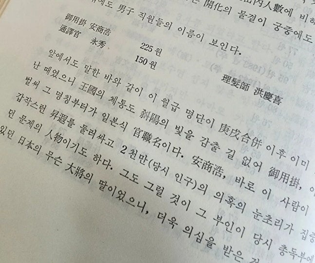 온라인 커뮤니티