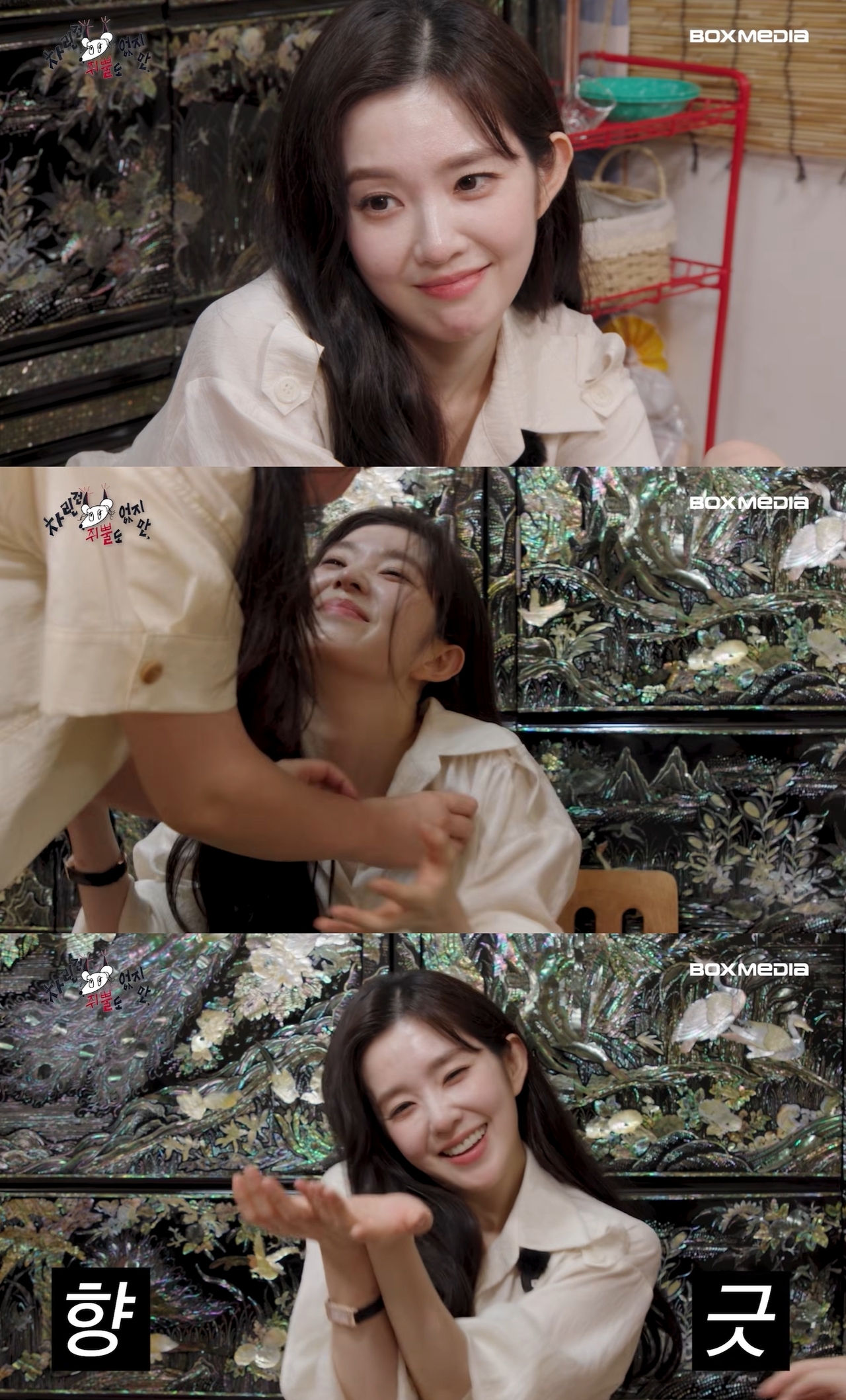 차쥐뿔 유튜브 캡처
