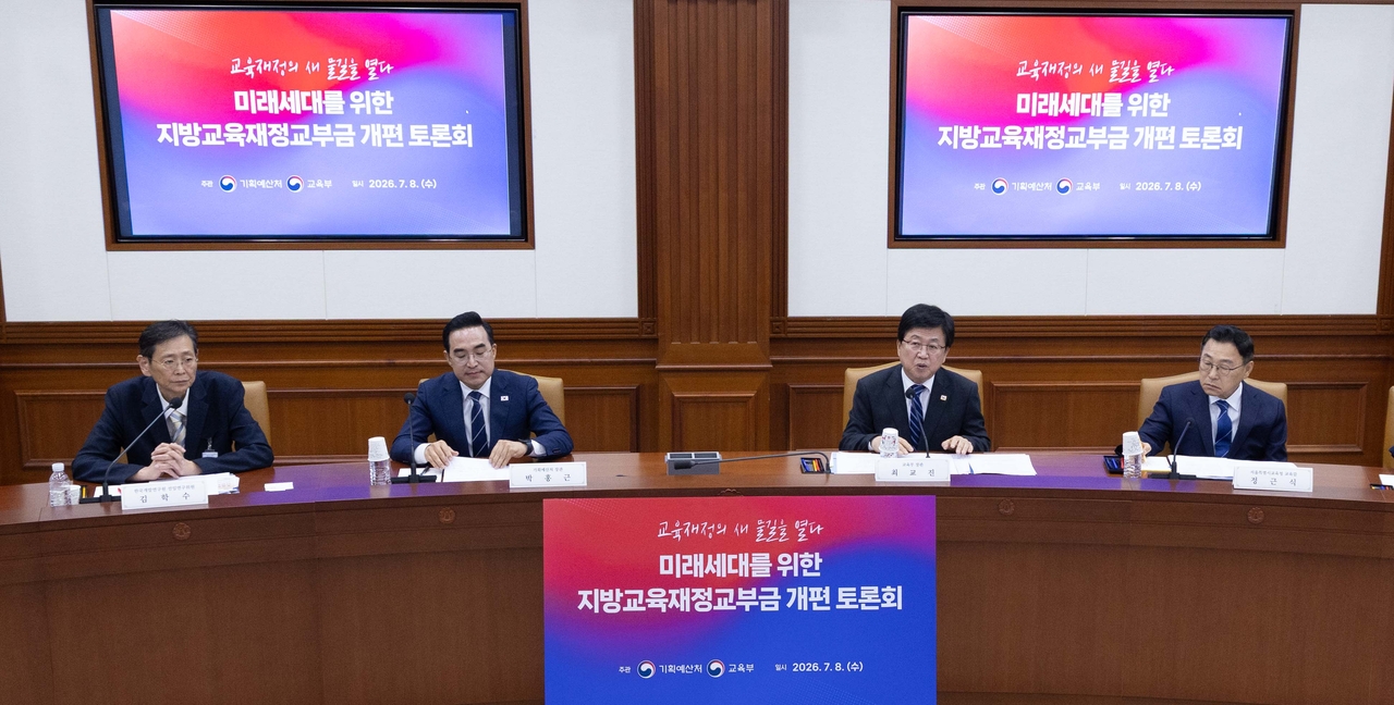 박홍근 기획예산처 장관과 최교진 교육부 장관이 지난달  8일 오전 서울 종로구 정부서울청사에서 열린 지방교육재정교부금 개편 공개토론회에서 모두발언을 하고 있다. [헤럴드경제DB]