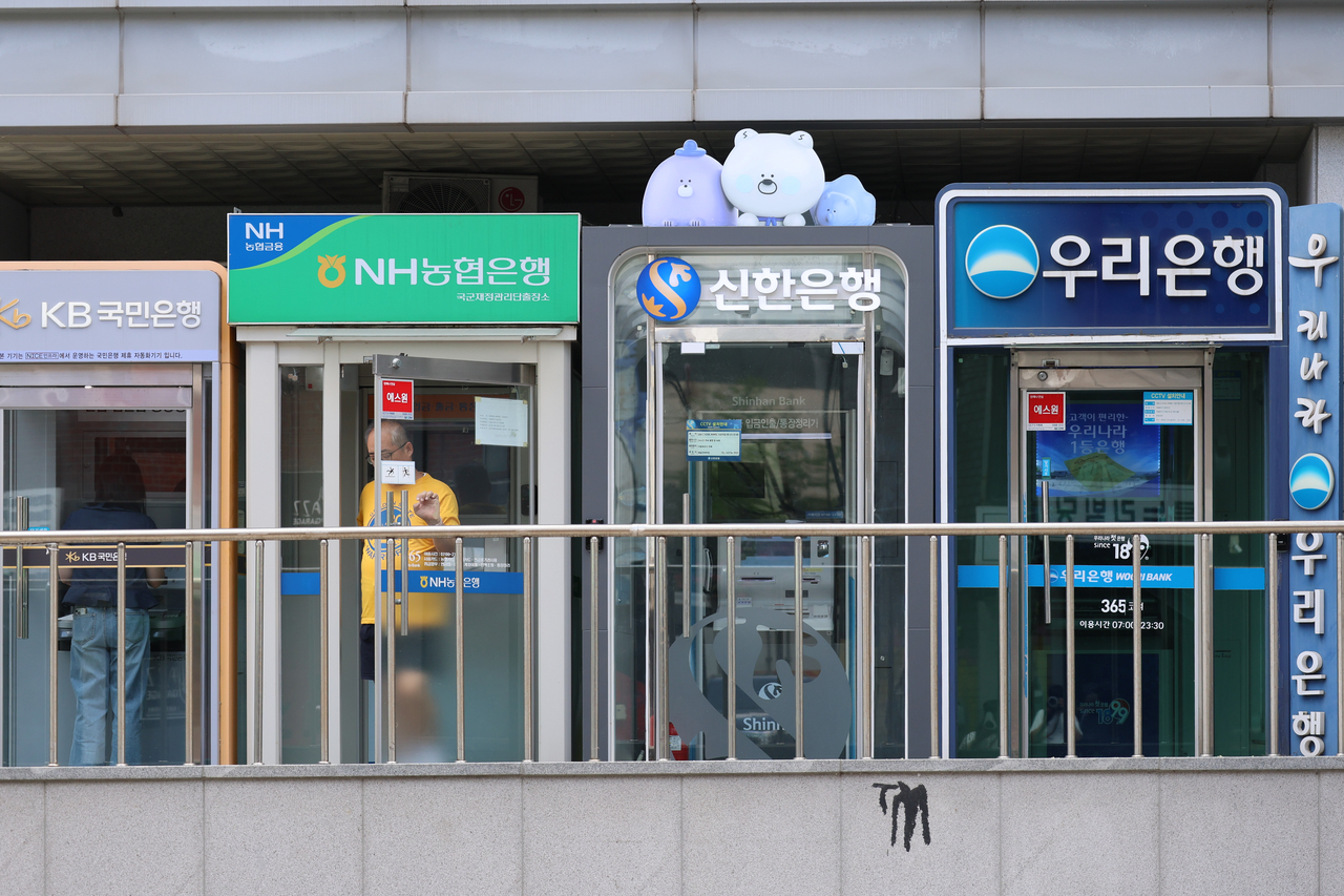 서울 시내 주요 은행 ATM기기 모습. [연합]