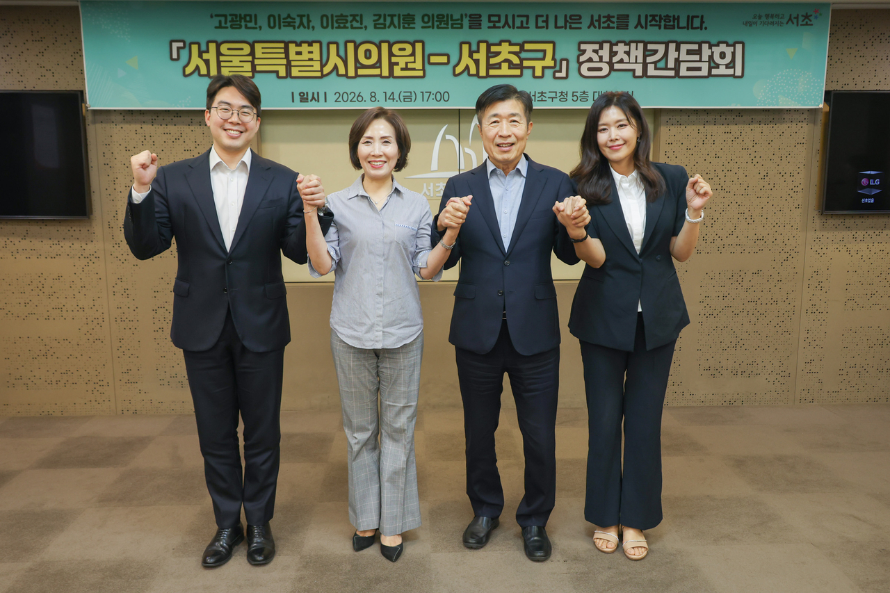 전성수 서초구청장과 이숙자 시의원 (전 구청장 옆), 이효진·김지훈 시의원