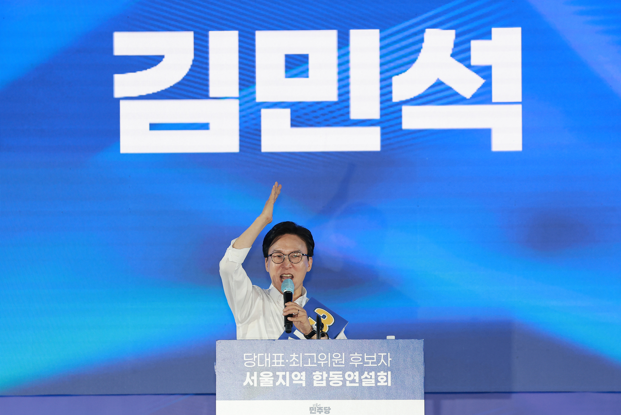 Kim Min-seok, a candidate for Democratic Party of Korea leader, delivers a policy speech at the party's joint Seoul rally held at Kintex in Goyang, Gyeonggi Province, on Sunday. [Yonhap]